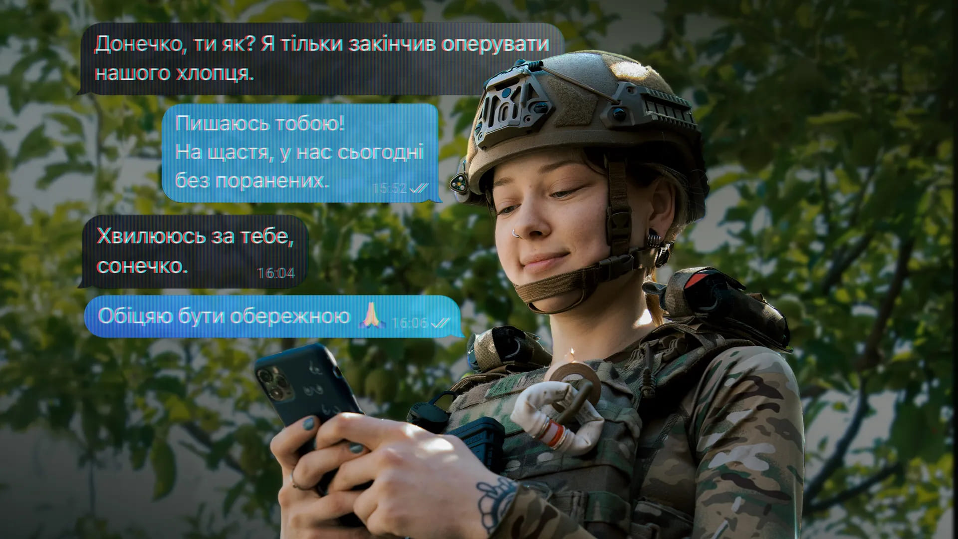 Боєць Любарта веде переписку з рідними