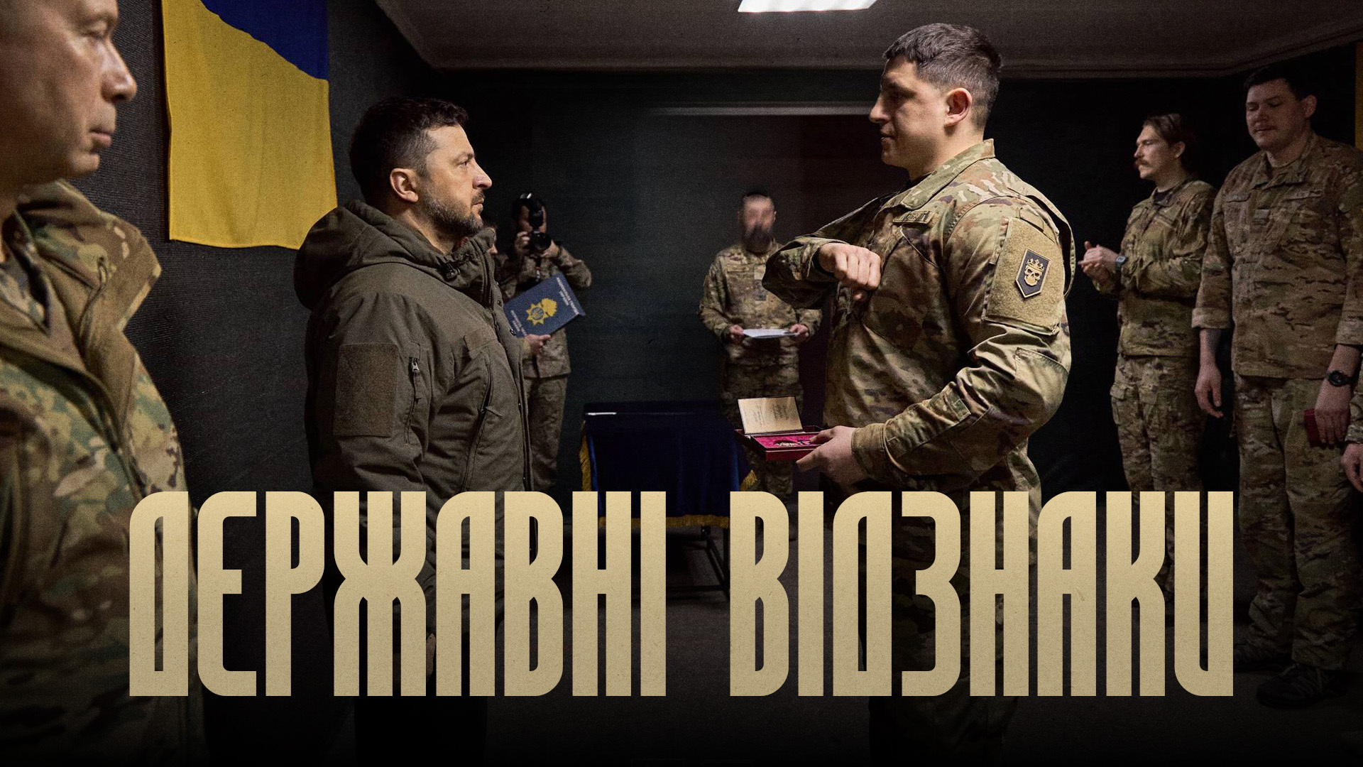 Бійці 20 бригади «Любарт» 1 корпусу НГУ «Азов» отримали нагороди
