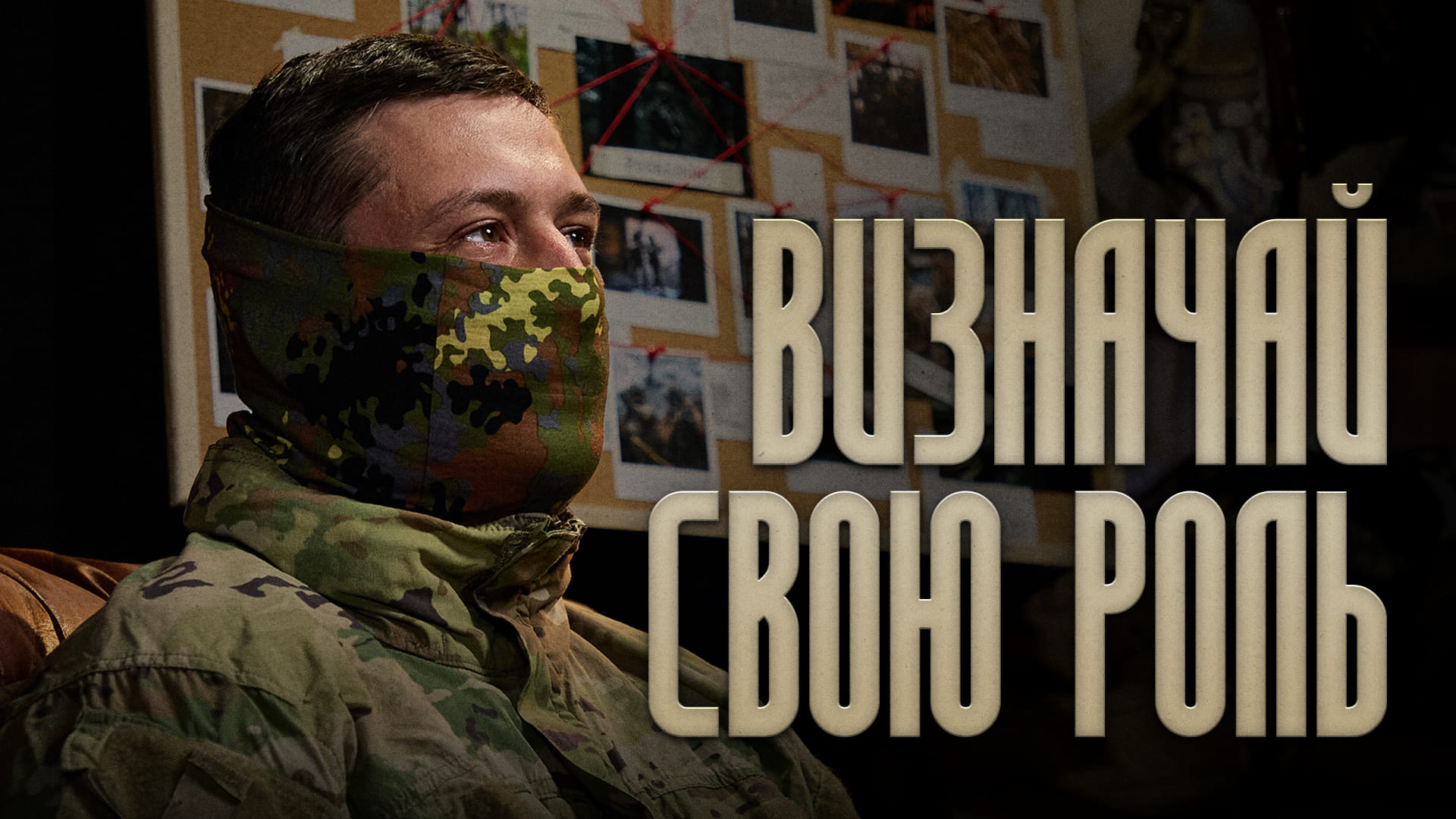 Робота, за яку ніколи не буде соромно