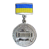 За заслуги перед українським народом