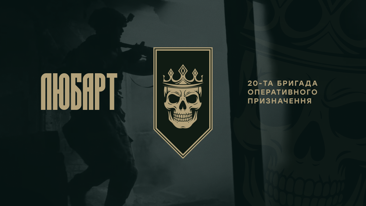 Screenshot of lubart.army